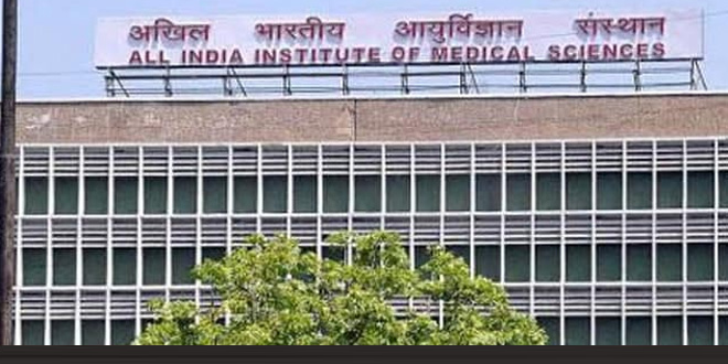 All India Institute of Medical Sciences New Delhi Bharti 2024 : ऑल इंडिया इंस्टिट्यूट ऑफ़ मेडिकल साइंस नई दिल्ली भर्ती 2024