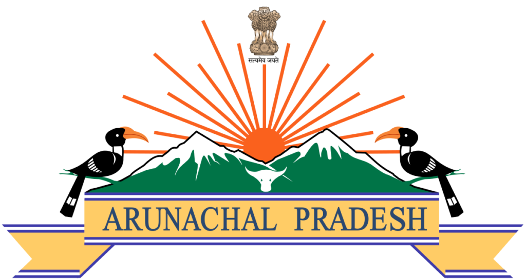 Arunachal Pradesh Staff Selection Board Bharti 2024 : अरुणाचल प्रदेश स्टाफ सिलेक्शन बोर्ड भर्ती 2024