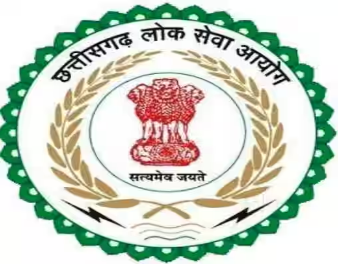 Chhattisgarh Public Service Commission Bharti 2024 : छत्तीसगढ़ पब्लिक सर्विस कमीशन भर्ती 2024