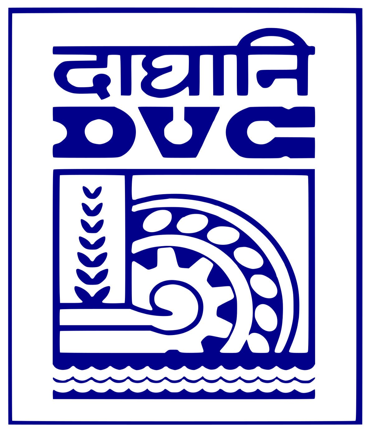 Damodar Valley Corporation Bharti 2024 : दामोदर वैली कॉर्पोरेशन भर्ती 2024