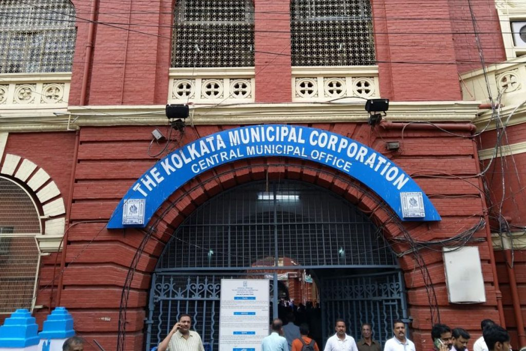 Kolkata Municipal Corporation Bharti 2024 : कोलकाता म्युनिसिपल कॉर्पोरेशन भर्ती 2024