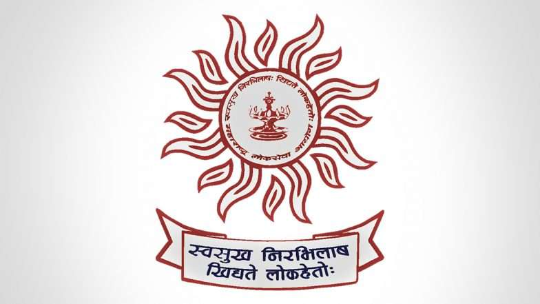 Maharashtra Public Service Commission Bharti 2024 : महाराष्ट्र पब्लिक सर्विस कमीशन भर्ती 2024