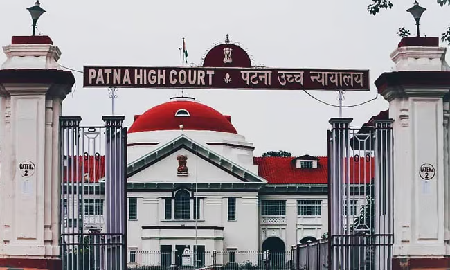 Patna High Court Bharti 2024 : पटना हाई कोर्ट भर्ती 2024
