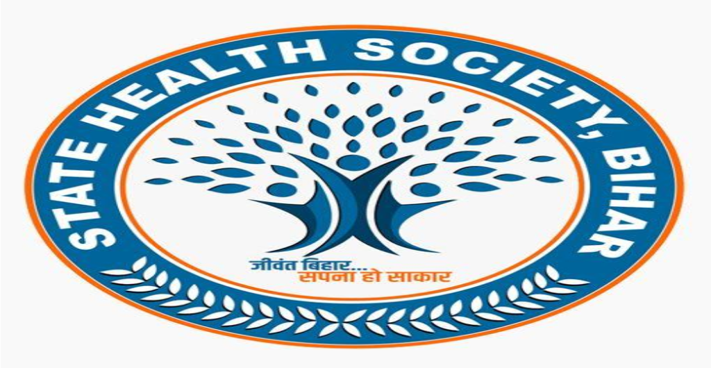 State Health Society Bihar Bharti 2024 : स्टेट हेल्थ सोसाइटी बिहार भर्ती 2024