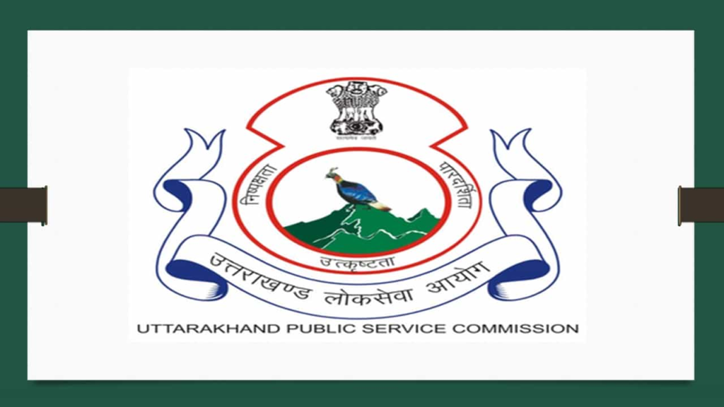 Uttarakhand Public Service Commission Bharti 2024 : उत्तराखंड पब्लिक सर्विस कमिशन भर्ती 2024