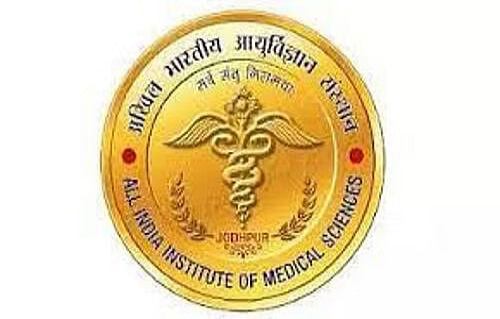 All India Institute of Medical Sciences Jodhpur Bharti 2024 : ऑल इंडिया इंस्टिट्यूट ऑफ़ मेडिकल साइंसेज जोधपुर भर्ती 2024